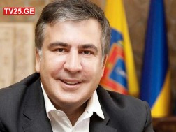 მიხეილ სააკაშვილი