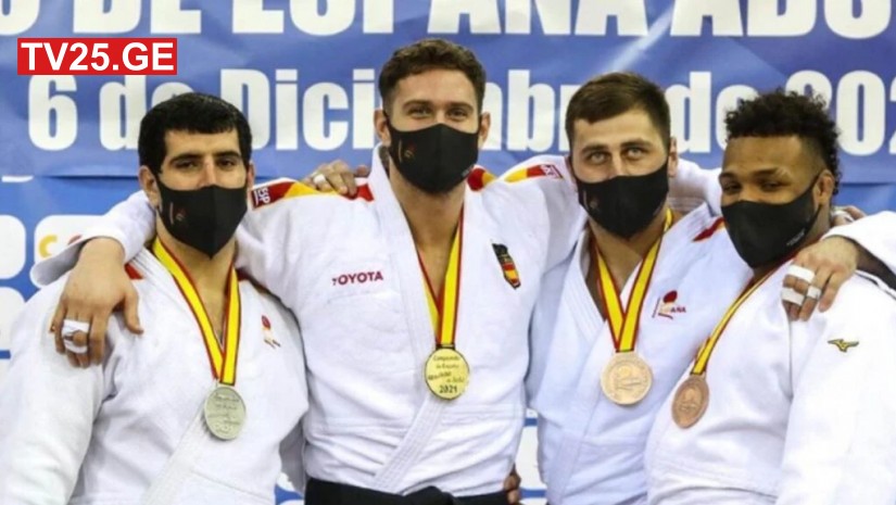 ძიუდოისტები ძიუდოისტები