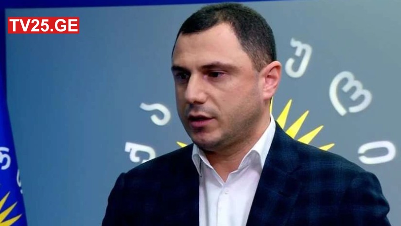 გიორგი ამილახვარი გიორგი ამილახვარი