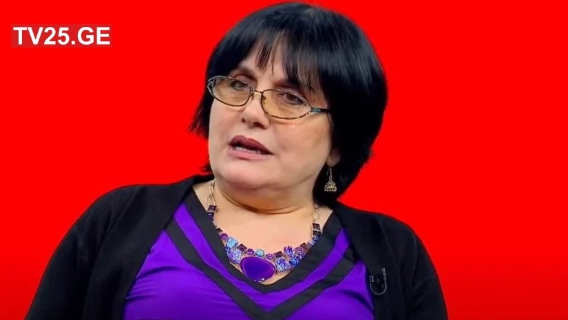 მაია ორჯონიკიძე მაია ორჯონიკიძე