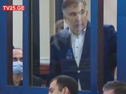 სააკაშვილი