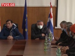 მაღალმთიანეთი