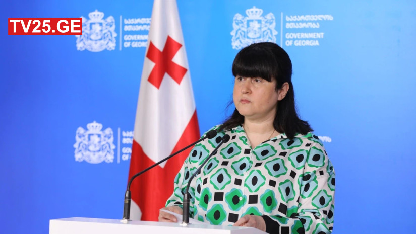 გაბუნია გაბუნია