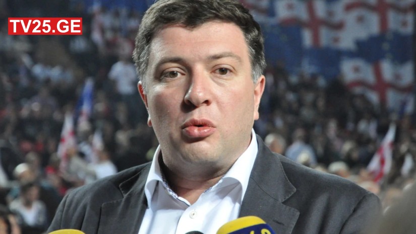 უგუალავა უგუალავა