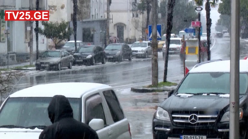 ქობულეთი ქობულეთი