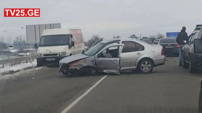 ავარია ავარია