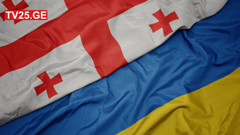 ukraina-saqarTvelo ukraina-saqarTvelo