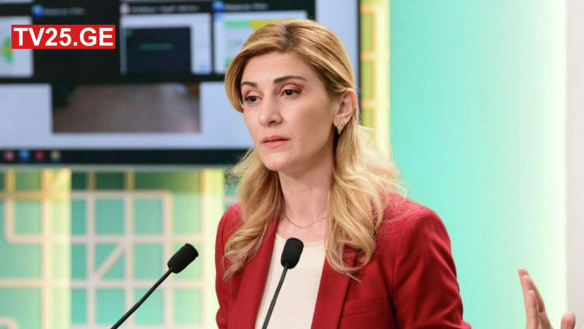 ნათია იოსელიანი ნათია იოსელიანი