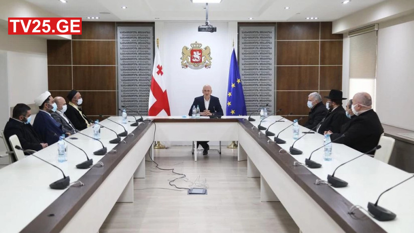 რელიგიური ორგანიზაციები რელიგიური ორგანიზაციები