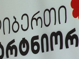 ლიბერთი პარტნიორი