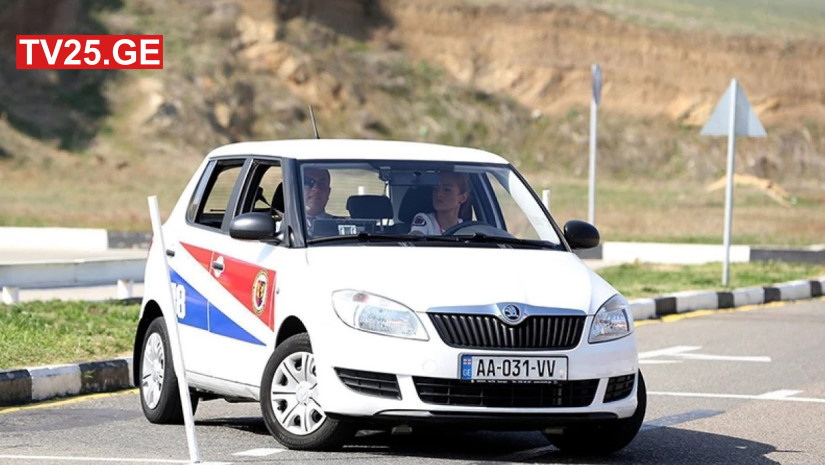 მართვის მოწმობა