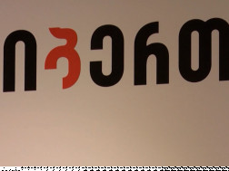 ლიბერთი