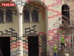 კულტურის სახლი