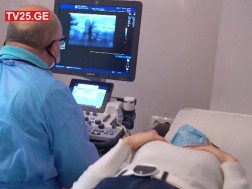 ფარისებრი ჯირყვალი