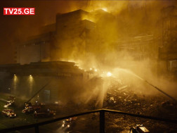 ჩერნობილი