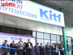 ტურიზმი