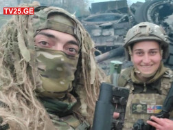 ცოლ-ქმარი