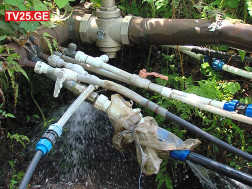 წყლის მილები