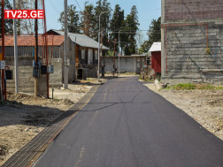 გზის რეაბილიტაცია