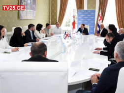 უმაღლესი საბჭო