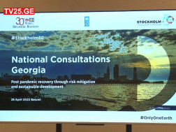 სტოკჰოლმი+50