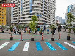 უსაფრთხო გზა