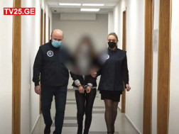 დაკავება