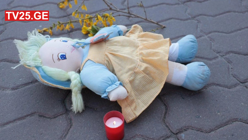 ომი უკრაინაში