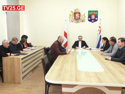 უმაღლესი საბჭო