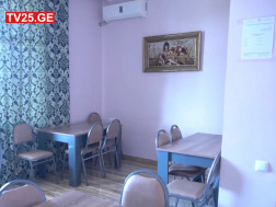 თავშესაფარი