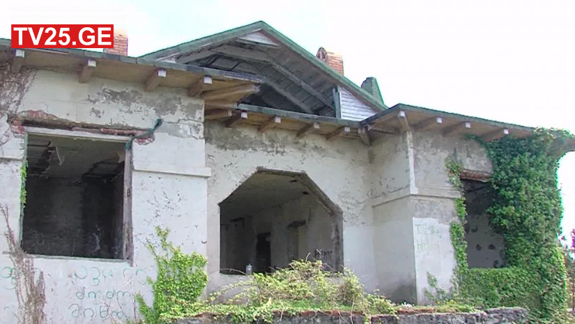 ლაო ჯინ ჯაო