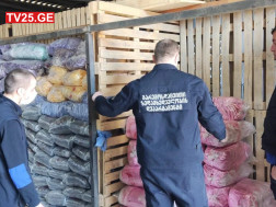 პარკების საწარმო