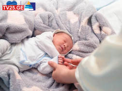 უკრაინელი გოგო