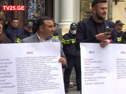 ცრუ დაპირება