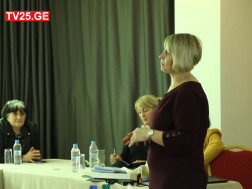 ტრენინგი