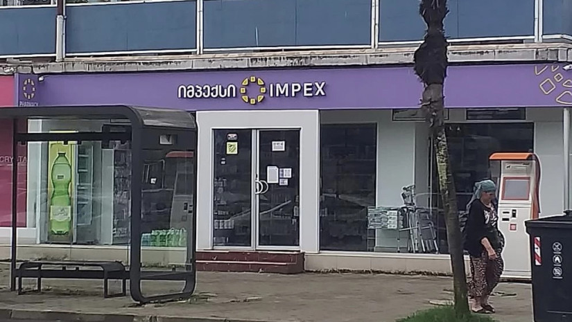 იმპექსი იმპექსი