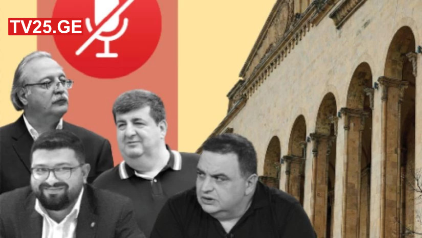ფლანგვა ფლანგვა